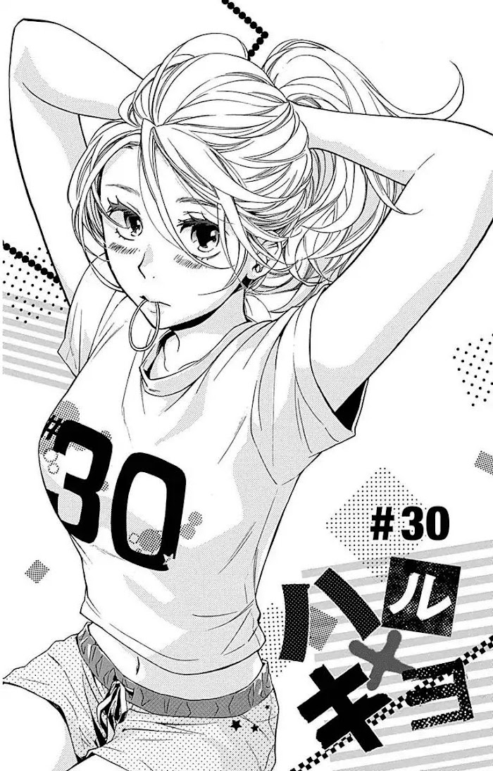 Gakkou E Ikou (Ozaki Akira) Chapter 30 #1