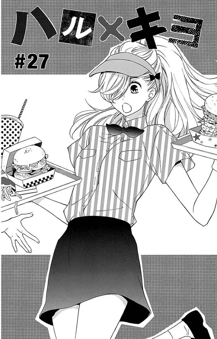 Gakkou E Ikou (Ozaki Akira) Chapter 27 #1