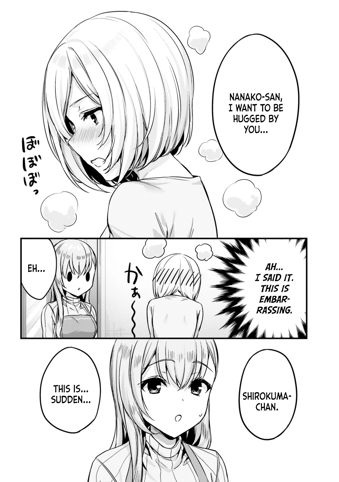 Nanako From The Neighborhood Chapter 12 #10