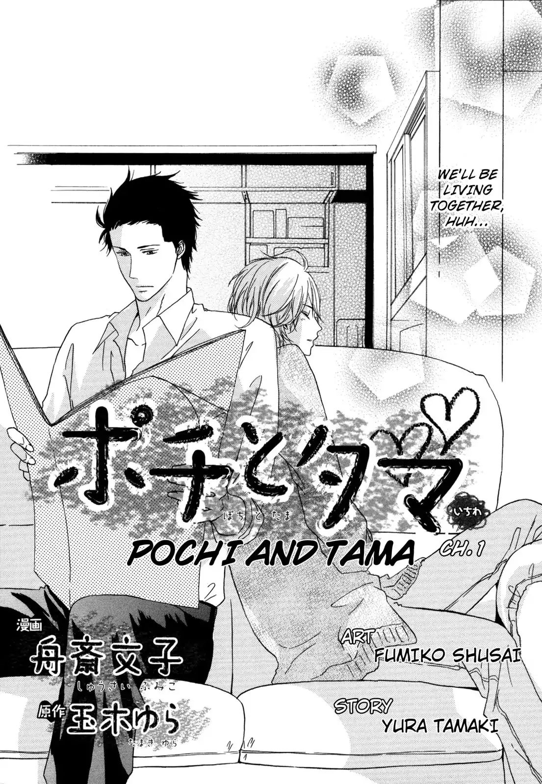 Pochi And Tama Chapter 1 #7