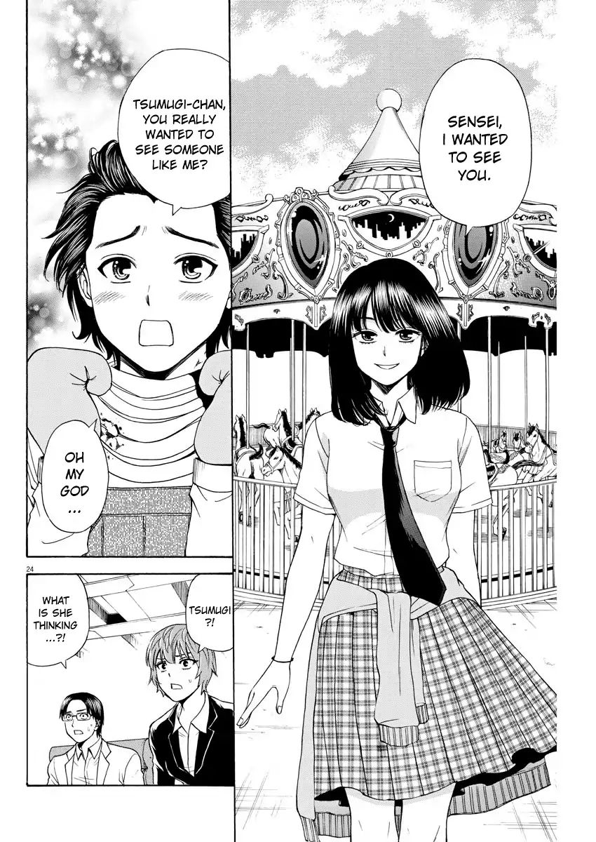 High School Girl Kingdom Tokyo Chapter 6 #24