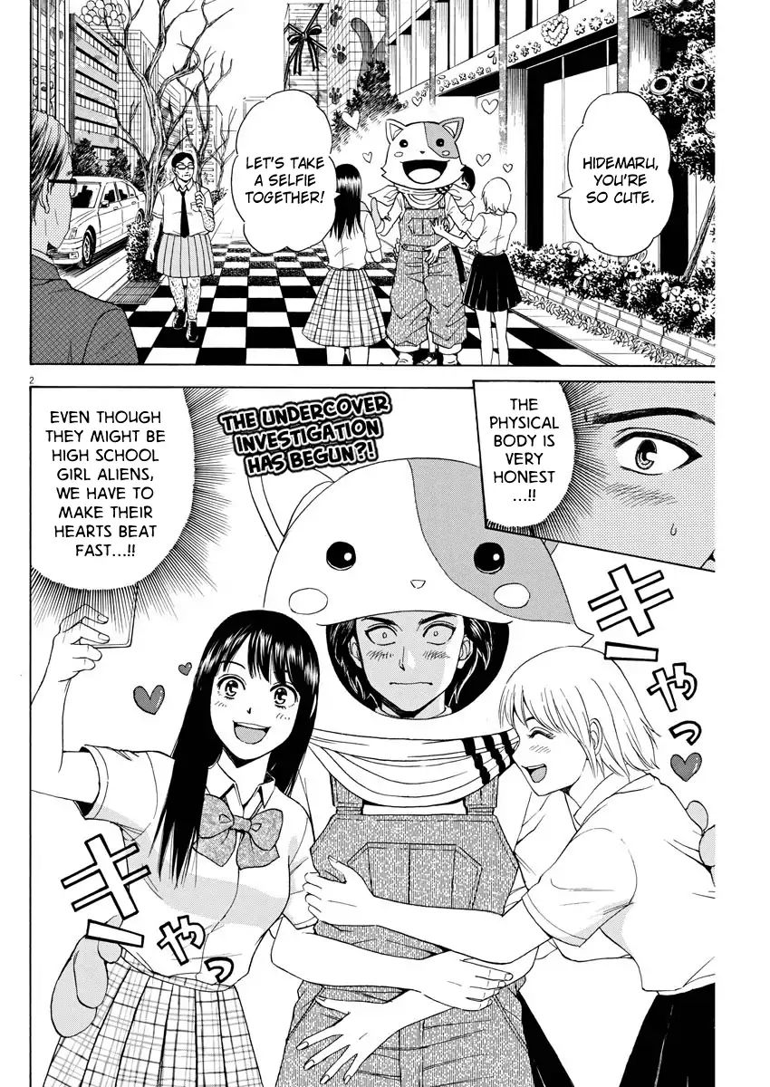 High School Girl Kingdom Tokyo Chapter 4 #2