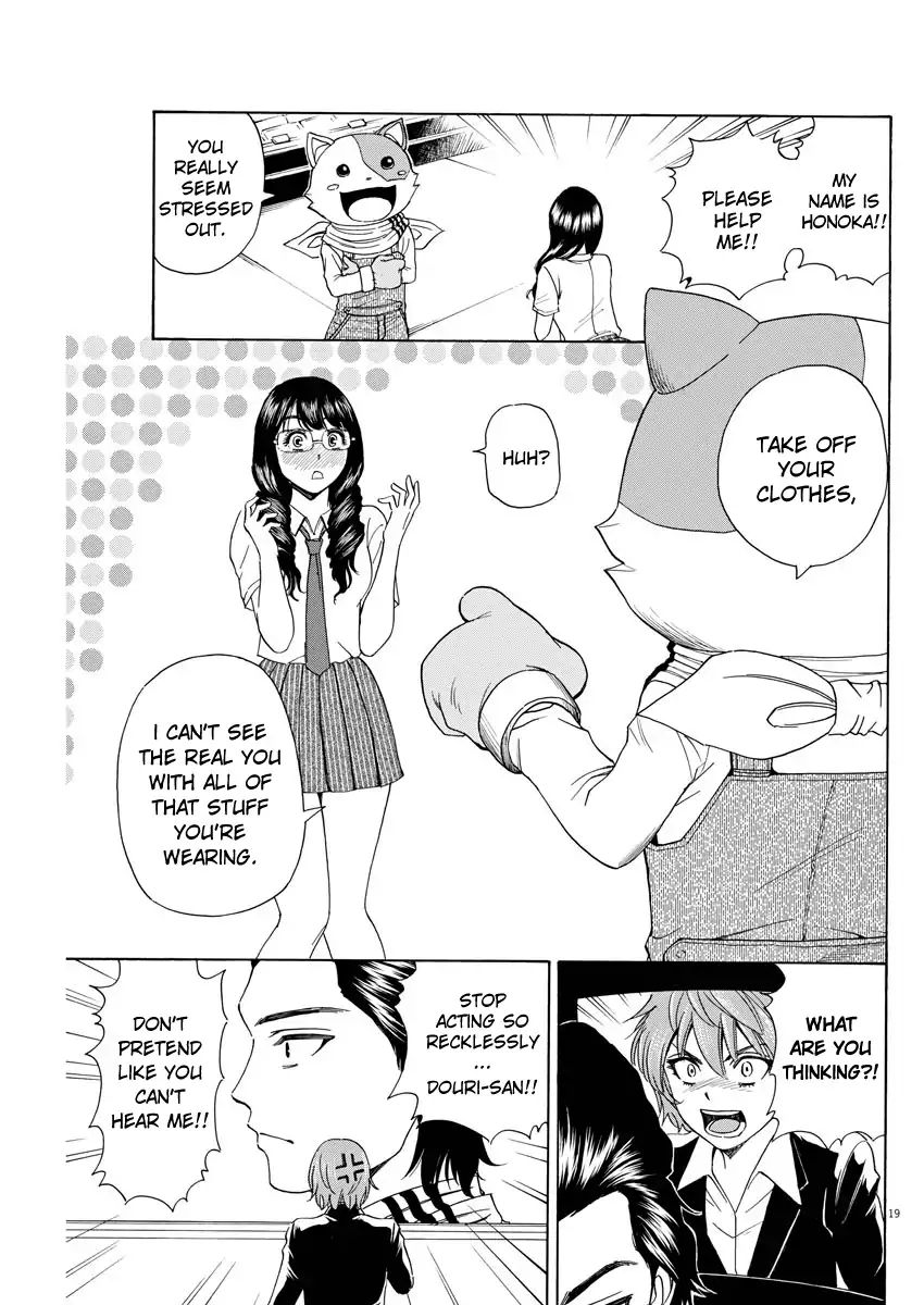 High School Girl Kingdom Tokyo Chapter 4 #19