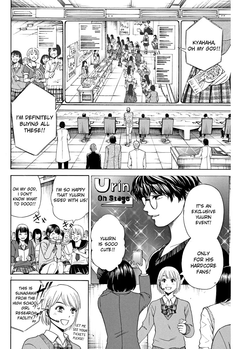 High School Girl Kingdom Tokyo Chapter 3 #2