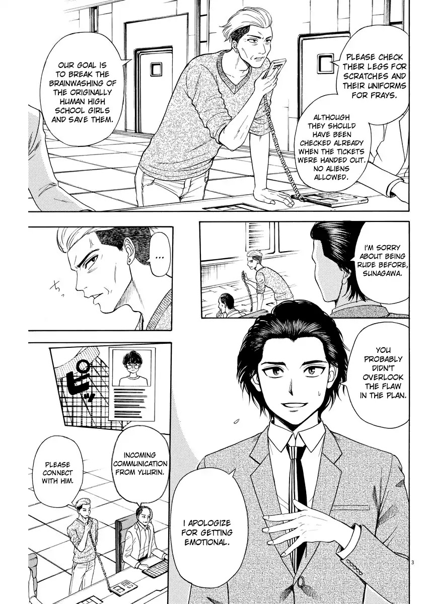 High School Girl Kingdom Tokyo Chapter 3 #3