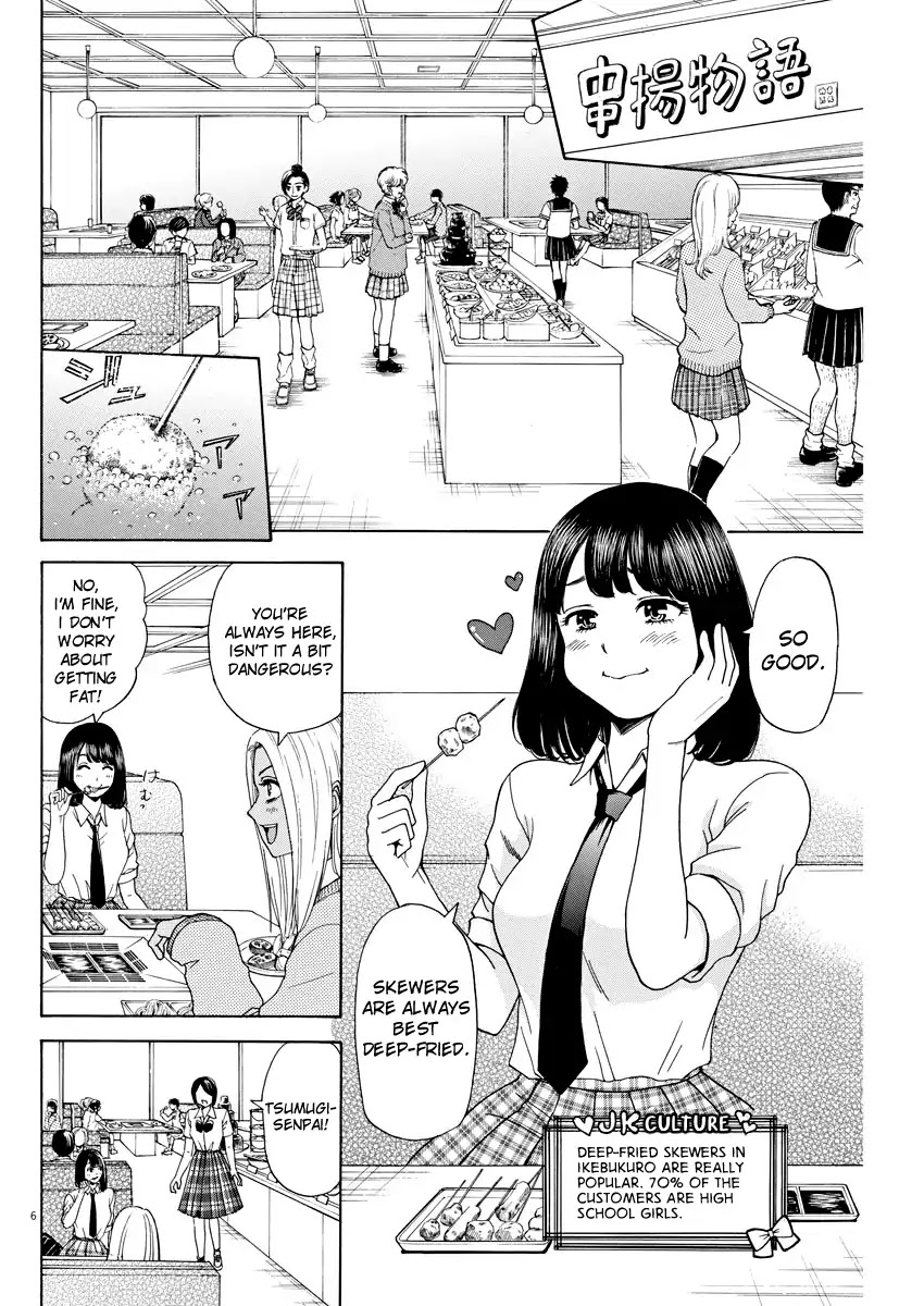 High School Girl Kingdom Tokyo Chapter 3 #6