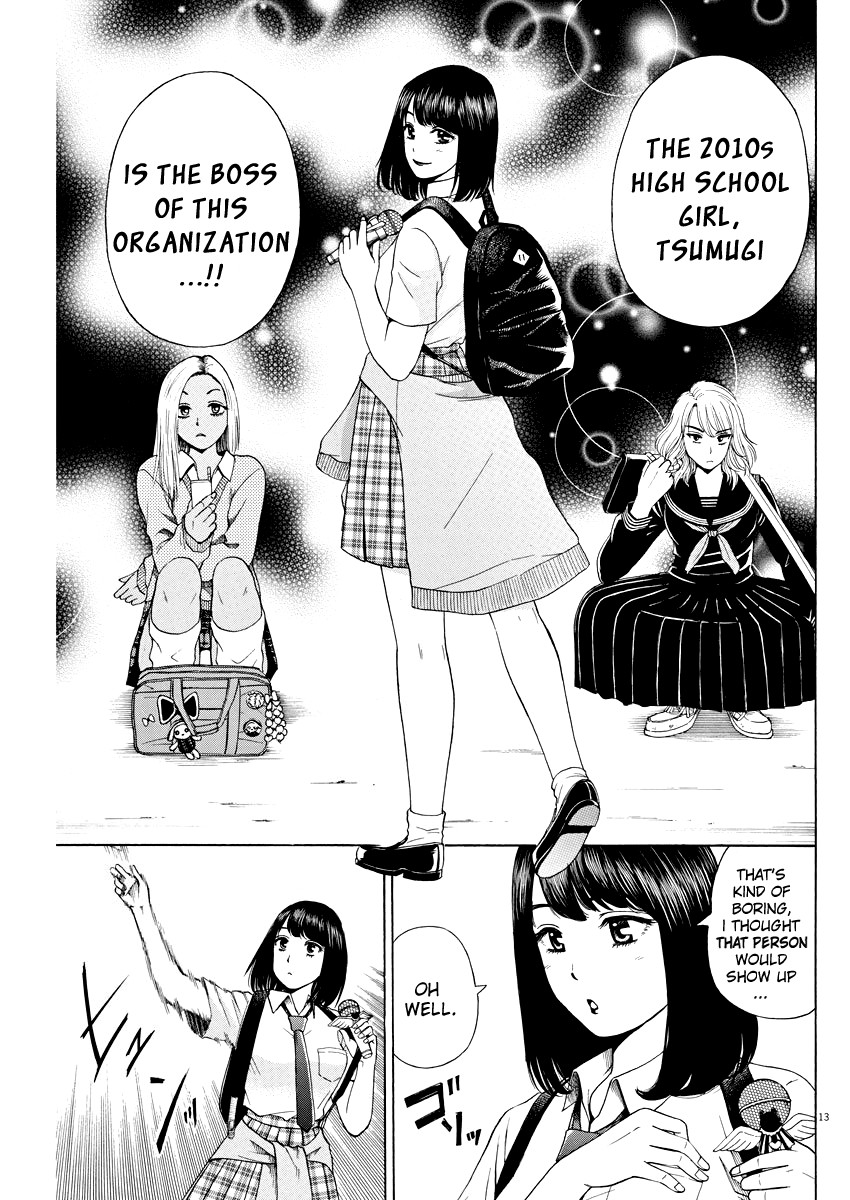 High School Girl Kingdom Tokyo Chapter 2 #12
