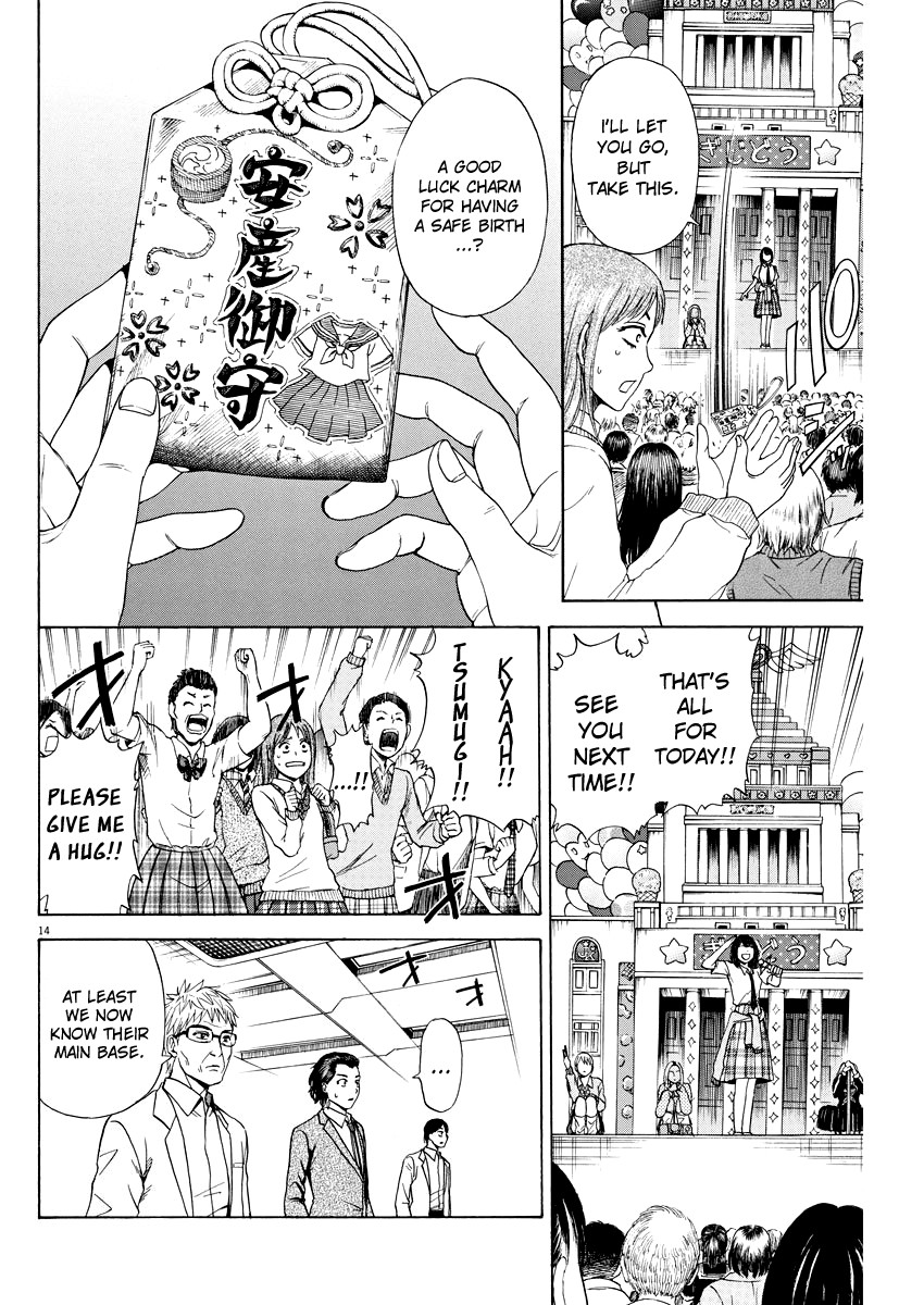High School Girl Kingdom Tokyo Chapter 2 #13