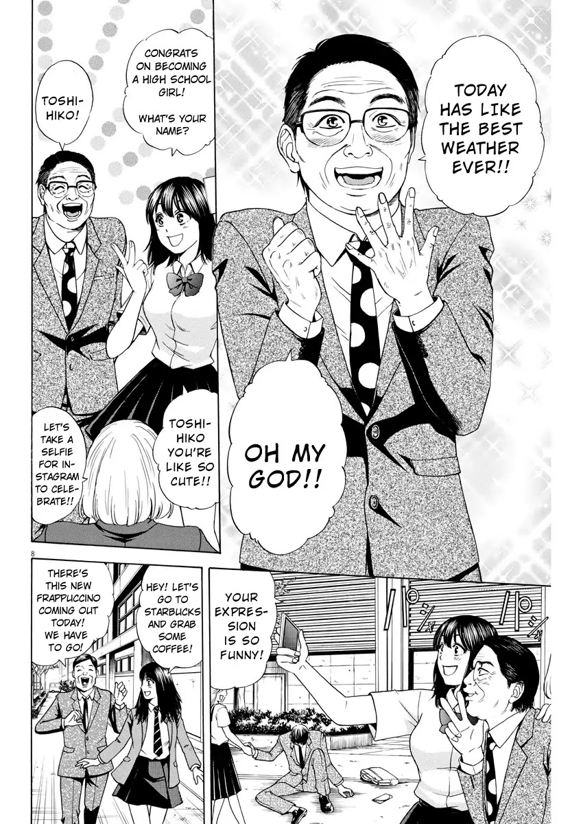 High School Girl Kingdom Tokyo Chapter 1 #7