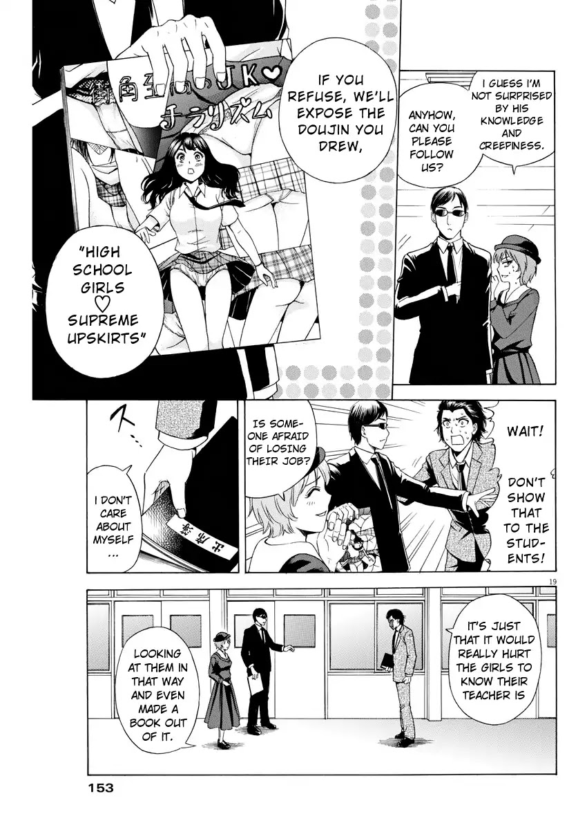 High School Girl Kingdom Tokyo Chapter 1 #17