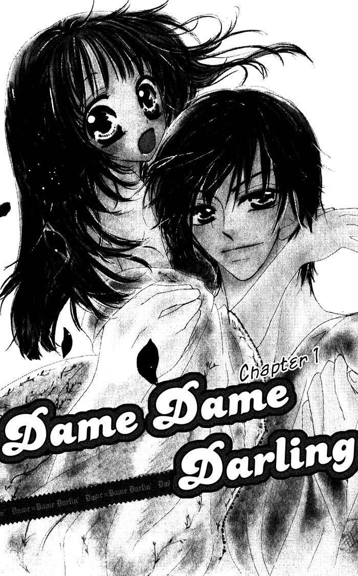 Dame Dame Daring Chapter 1 #6