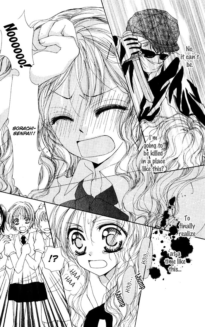 Dame Dame Darling Chapter 4 #34