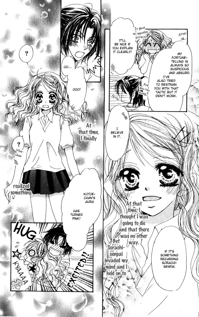 Dame Dame Darling Chapter 4 #38