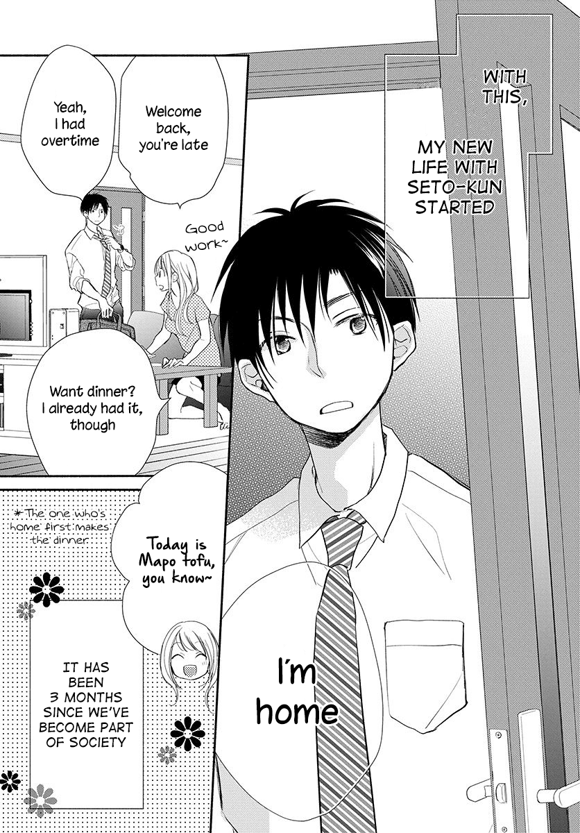 Tonari Wa Nani O Kuu Hito Zo Chapter 14 #8