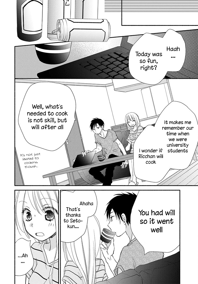 Tonari Wa Nani O Kuu Hito Zo Chapter 14 #35