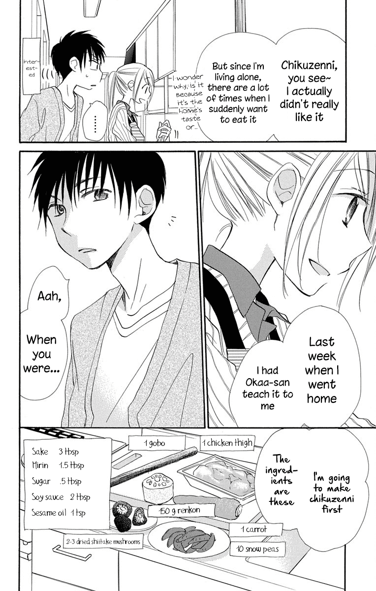 Tonari Wa Nani O Kuu Hito Zo Chapter 11 #25