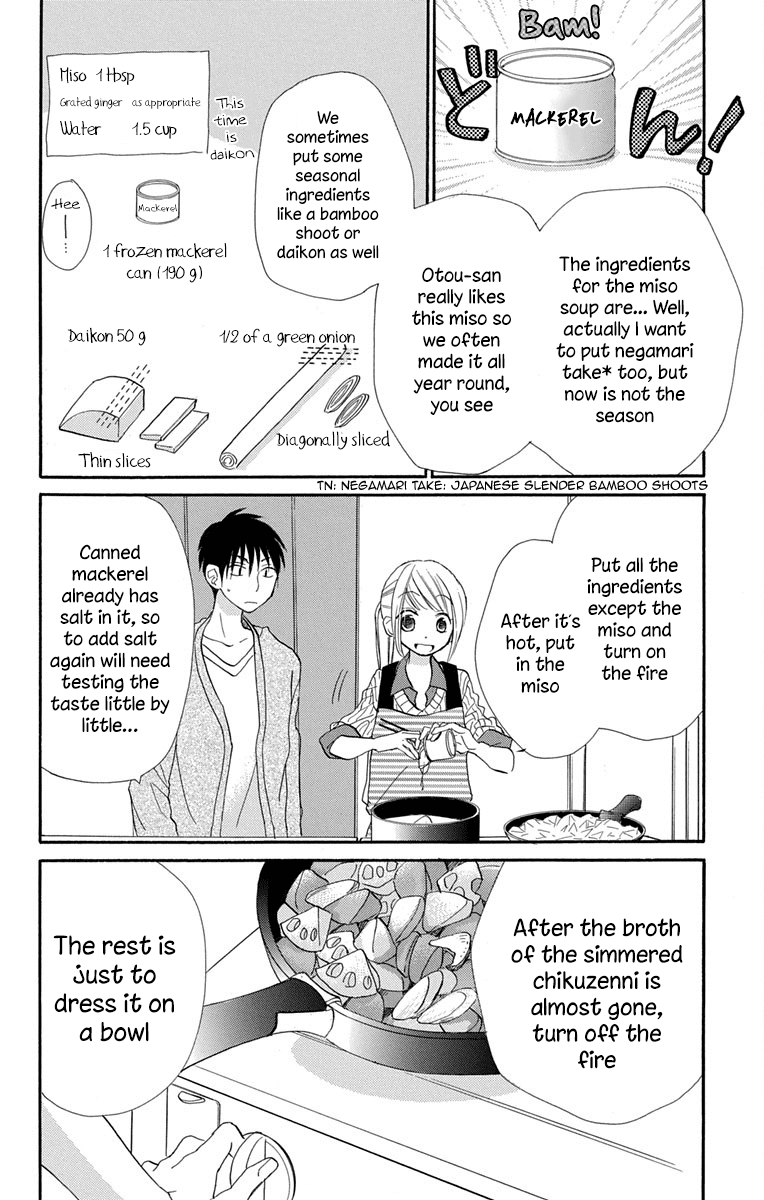 Tonari Wa Nani O Kuu Hito Zo Chapter 11 #27