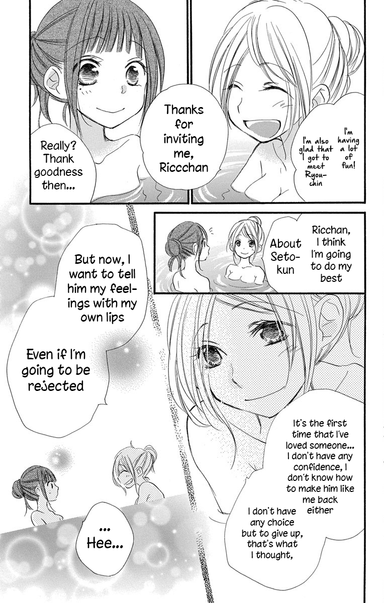 Tonari Wa Nani O Kuu Hito Zo Chapter 9 #9