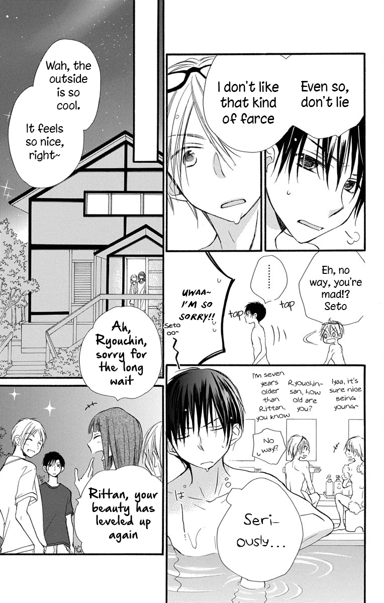 Tonari Wa Nani O Kuu Hito Zo Chapter 9 #13