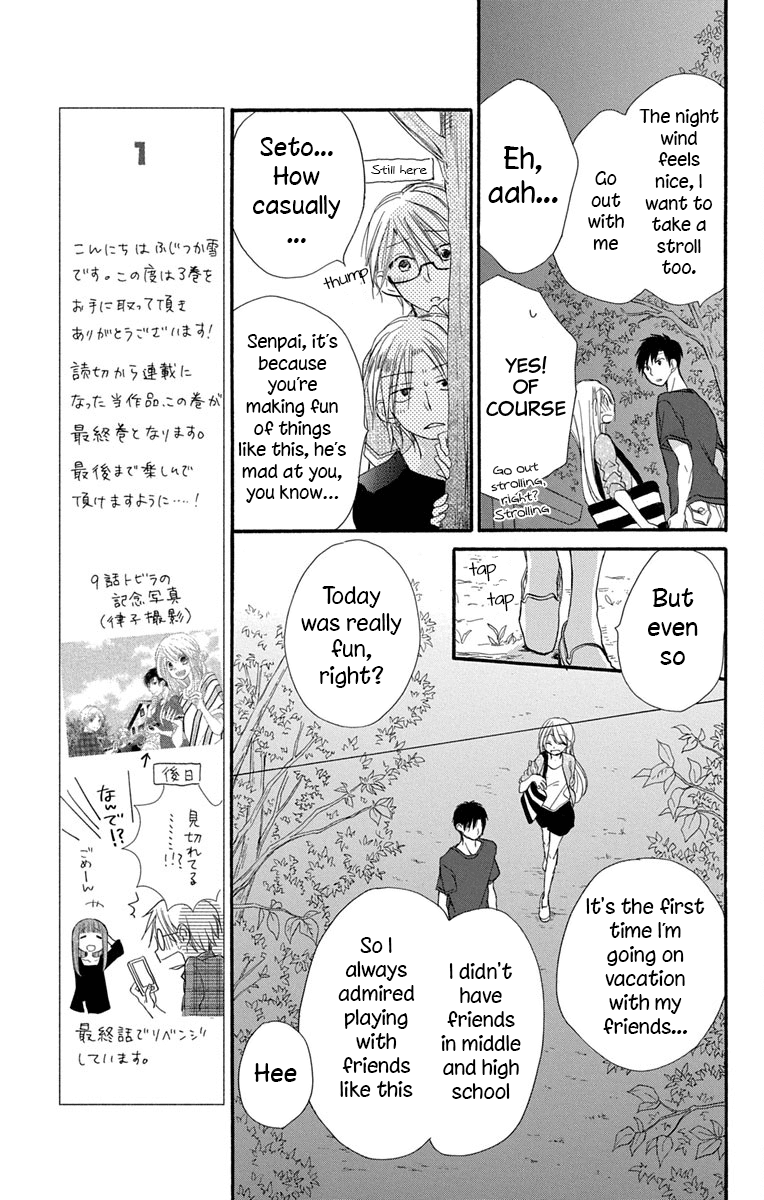 Tonari Wa Nani O Kuu Hito Zo Chapter 9 #15