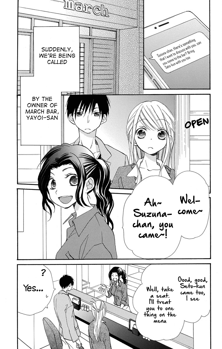 Tonari Wa Nani O Kuu Hito Zo Chapter 10 #4