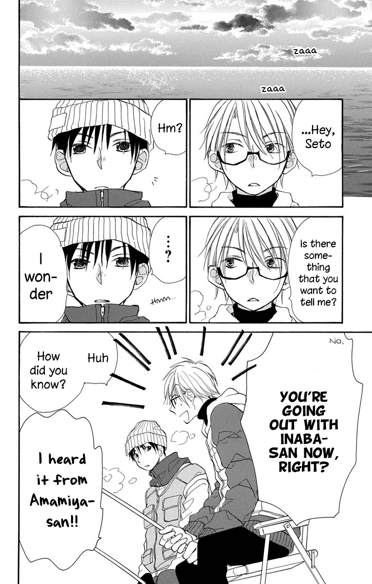 Tonari Wa Nani O Kuu Hito Zo Chapter 12 #13