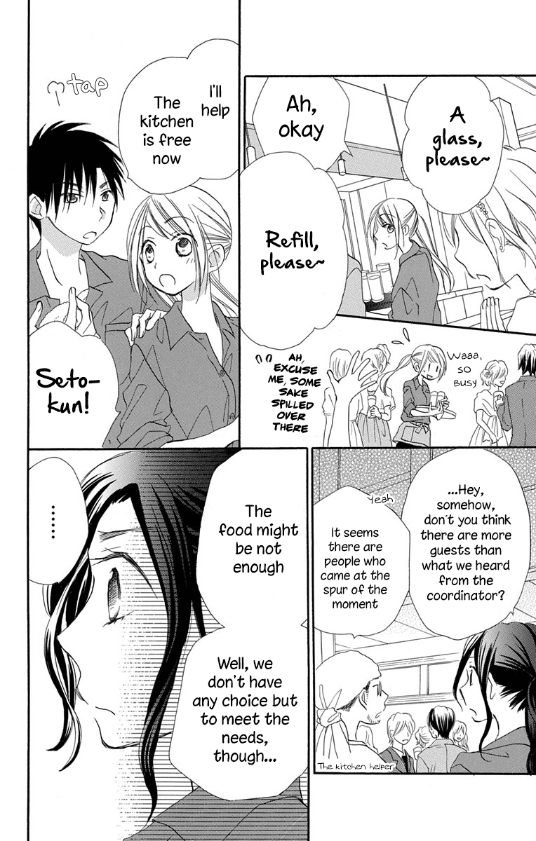 Tonari Wa Nani O Kuu Hito Zo Chapter 10 #19