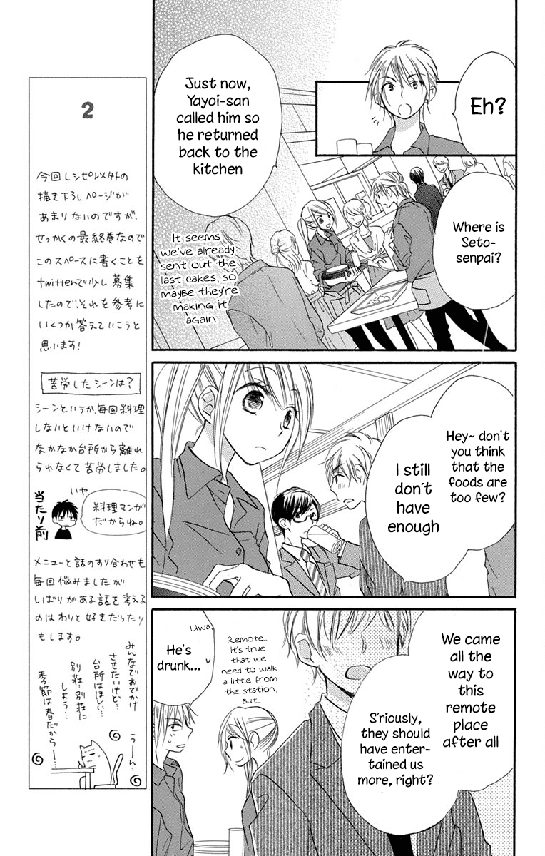 Tonari Wa Nani O Kuu Hito Zo Chapter 10 #22