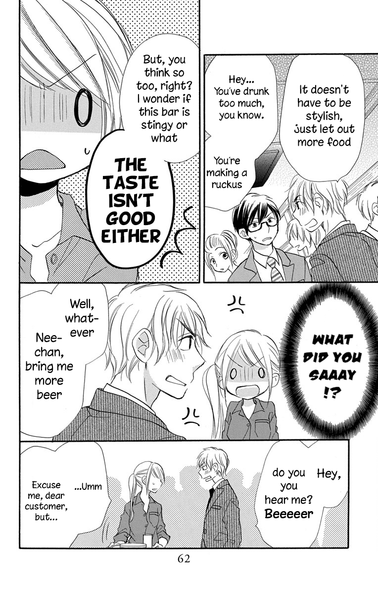 Tonari Wa Nani O Kuu Hito Zo Chapter 10 #23