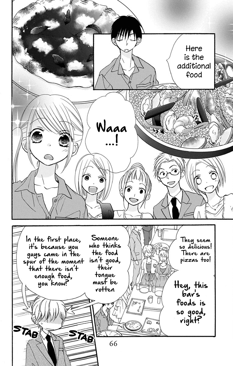 Tonari Wa Nani O Kuu Hito Zo Chapter 10 #27