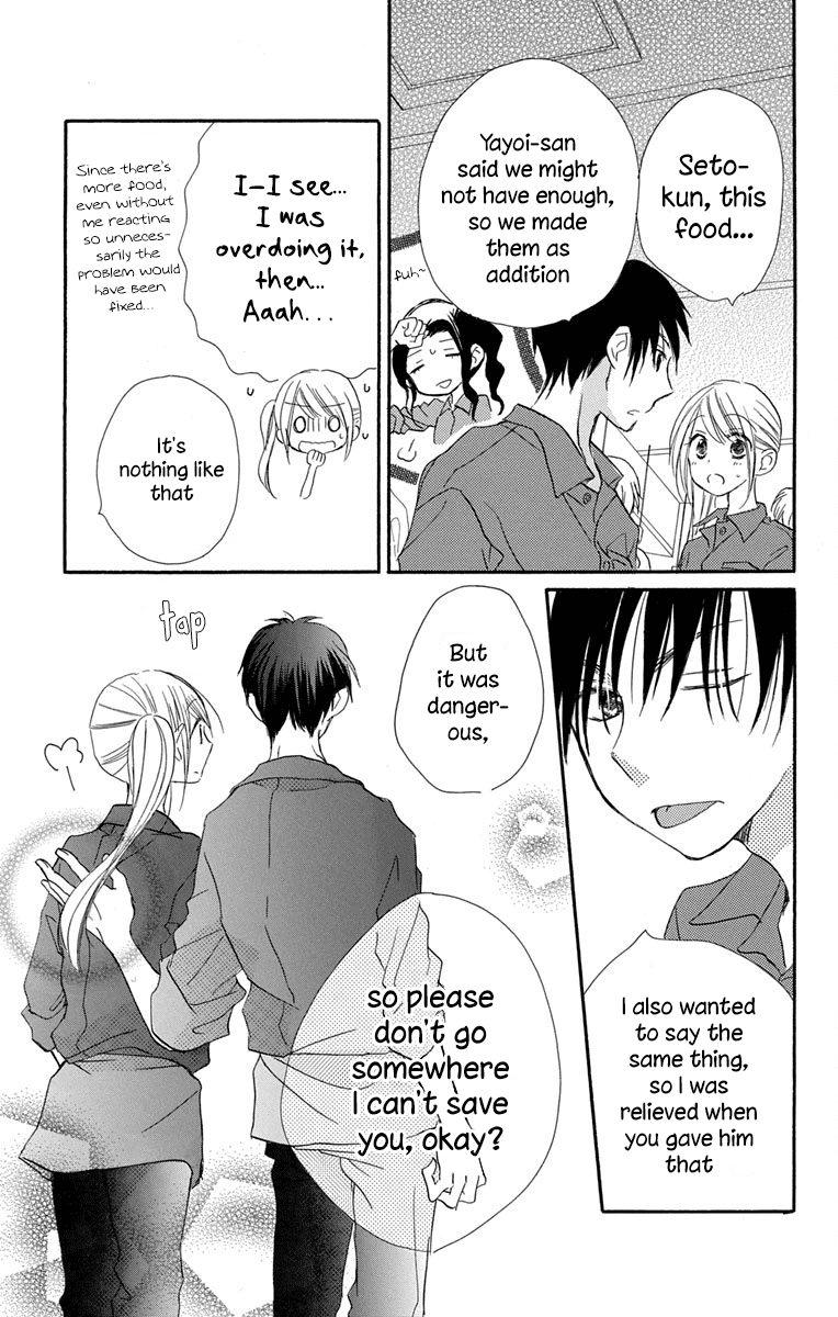 Tonari Wa Nani O Kuu Hito Zo Chapter 10 #28