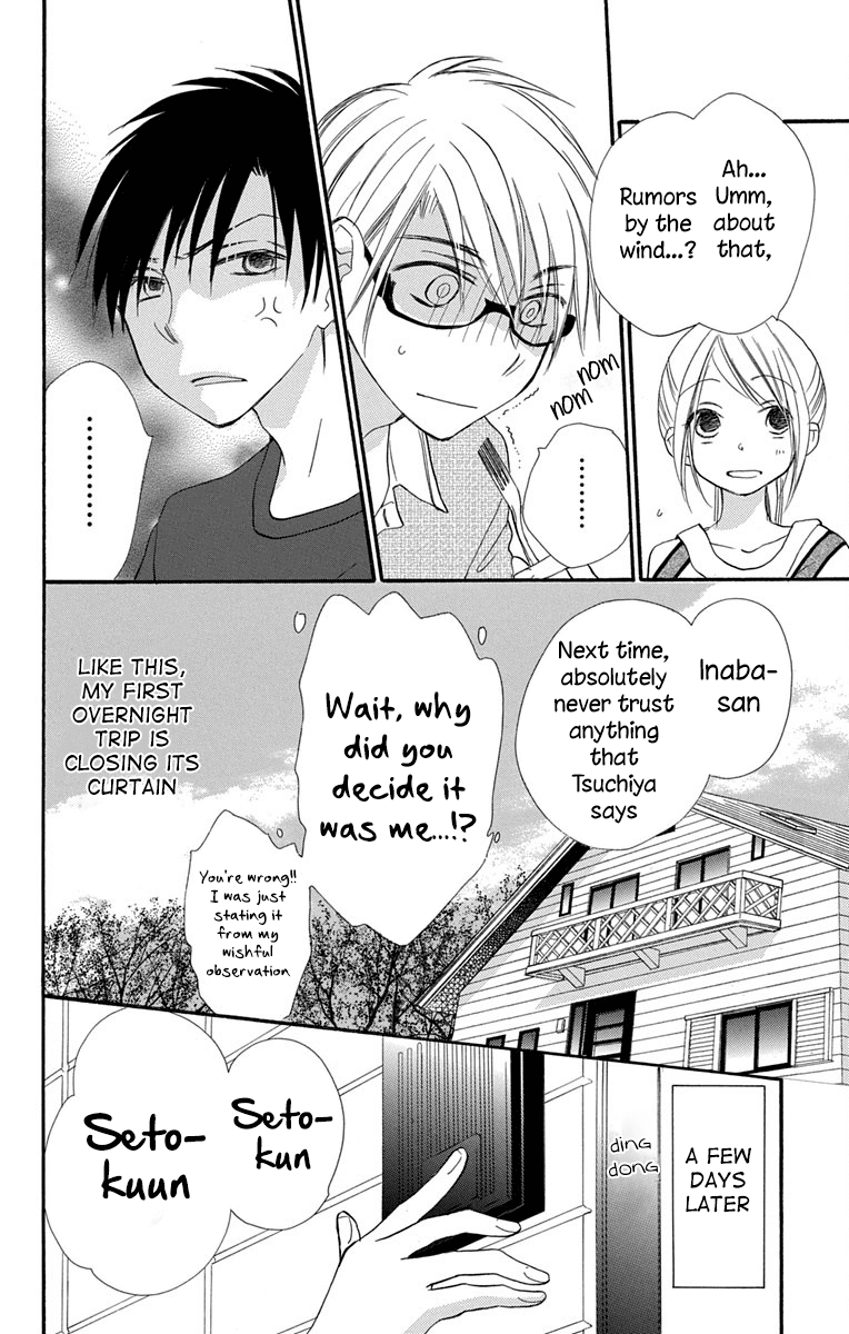 Tonari Wa Nani O Kuu Hito Zo Chapter 9 #40