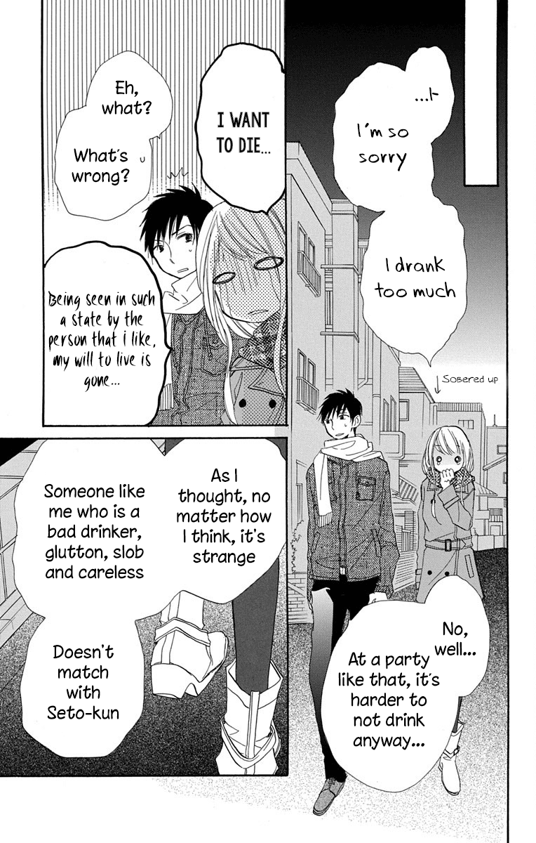 Tonari Wa Nani O Kuu Hito Zo Chapter 12 #30