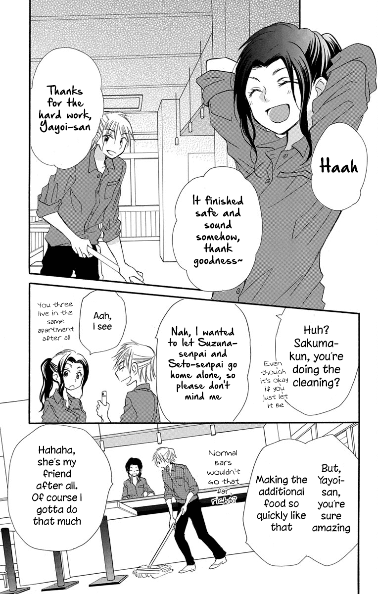 Tonari Wa Nani O Kuu Hito Zo Chapter 10 #32