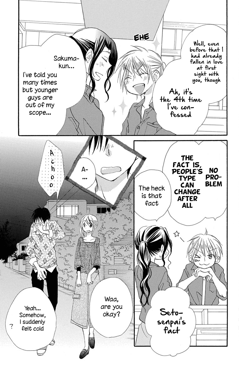 Tonari Wa Nani O Kuu Hito Zo Chapter 10 #34