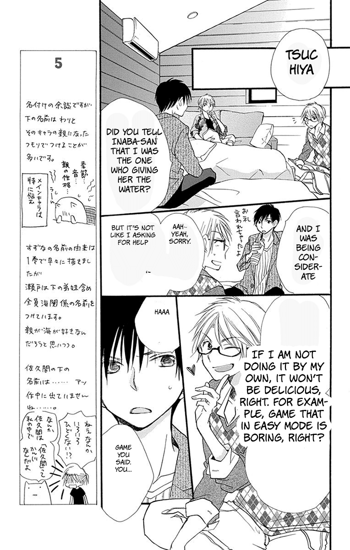 Tonari Wa Nani O Kuu Hito Zo Chapter 8 #11