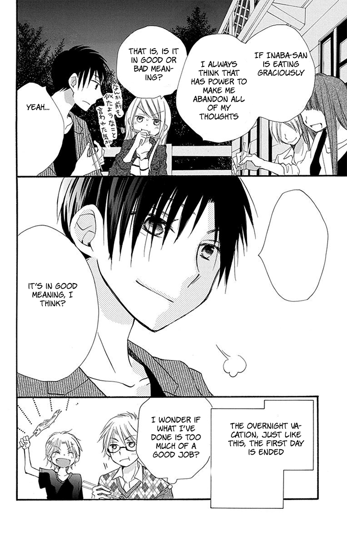 Tonari Wa Nani O Kuu Hito Zo Chapter 8 #36