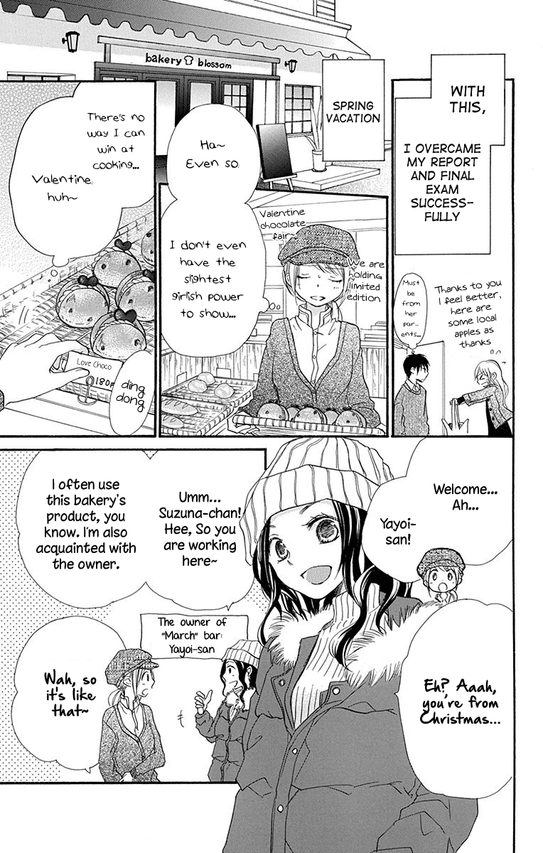 Tonari Wa Nani O Kuu Hito Zo Chapter 6 #14