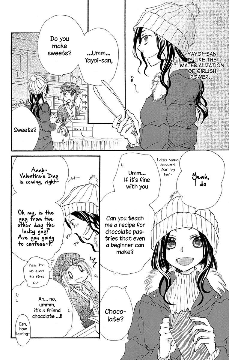 Tonari Wa Nani O Kuu Hito Zo Chapter 6 #15