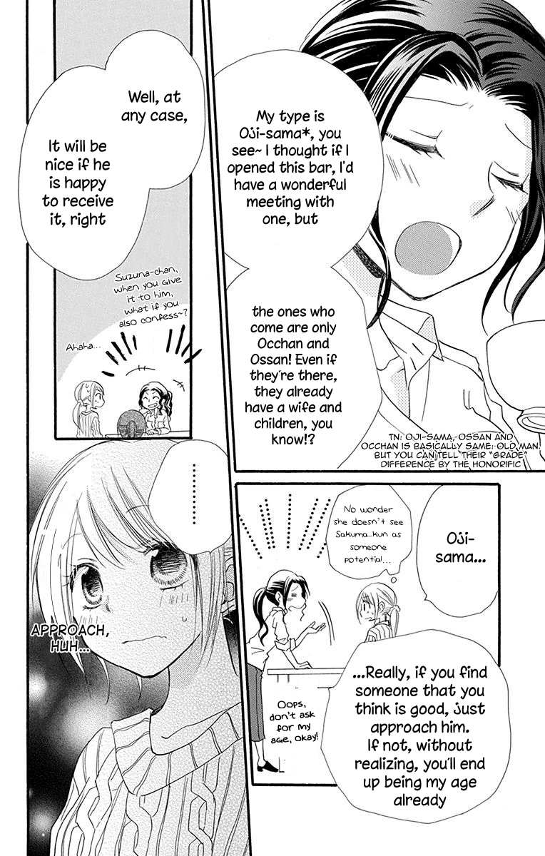 Tonari Wa Nani O Kuu Hito Zo Chapter 6 #25