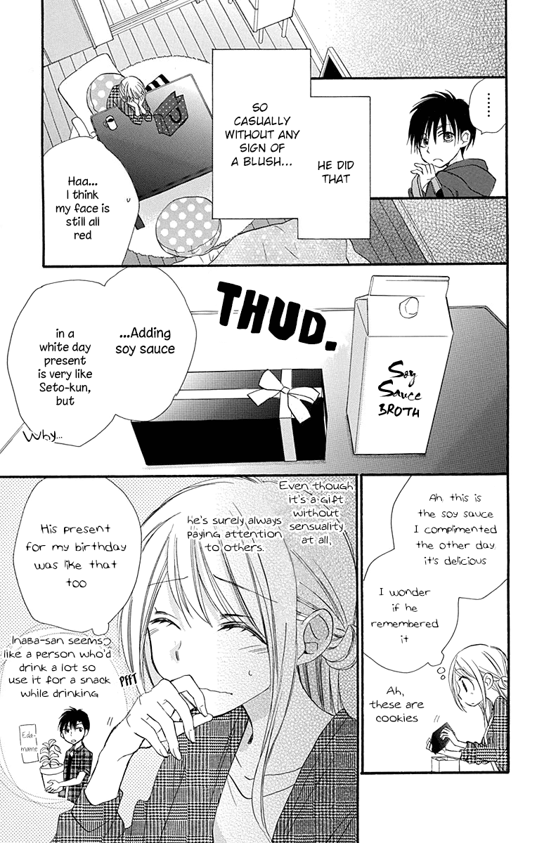 Tonari Wa Nani O Kuu Hito Zo Chapter 7 #14