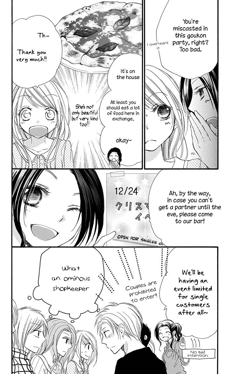 Tonari Wa Nani O Kuu Hito Zo Chapter 5 #9