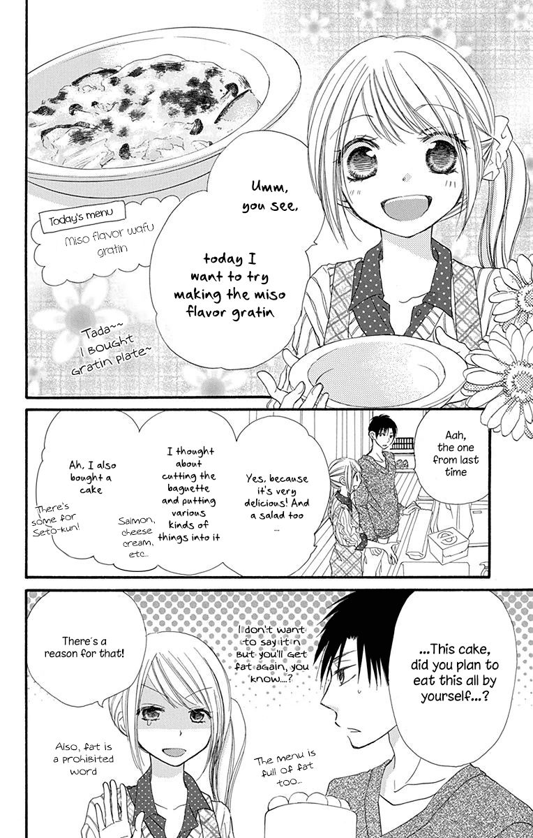 Tonari Wa Nani O Kuu Hito Zo Chapter 5 #19