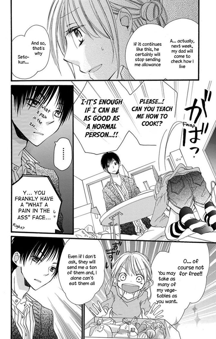 Tonari Wa Nani O Kuu Hito Zo Chapter 0 #19