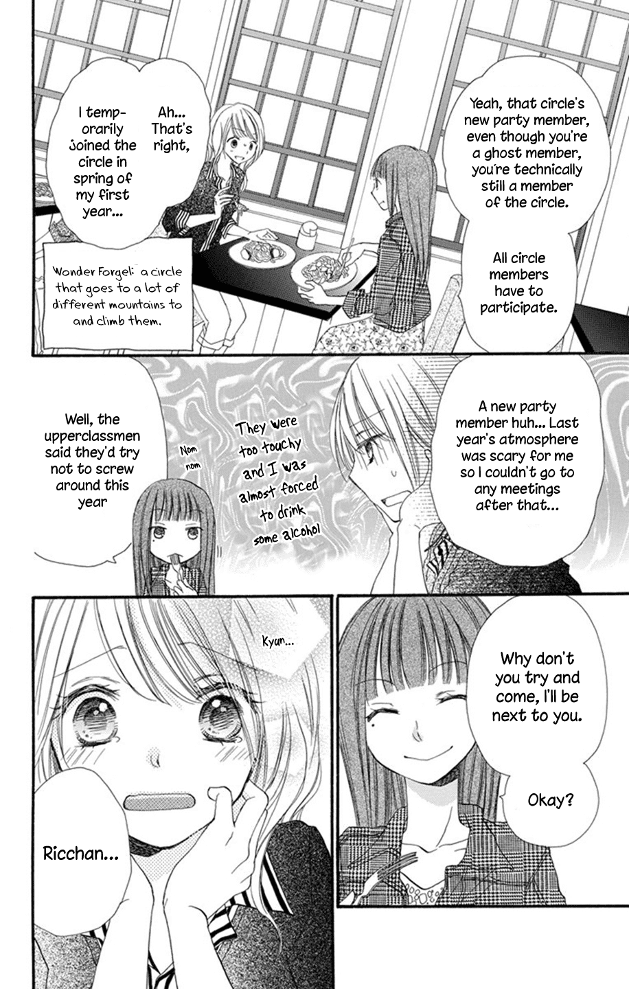 Tonari Wa Nani O Kuu Hito Zo Chapter 2 #11