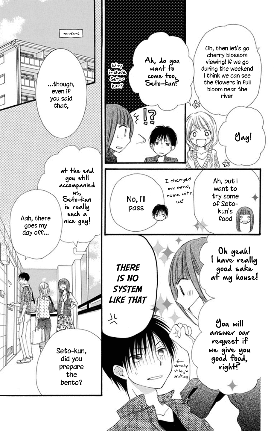 Tonari Wa Nani O Kuu Hito Zo Chapter 2 #32