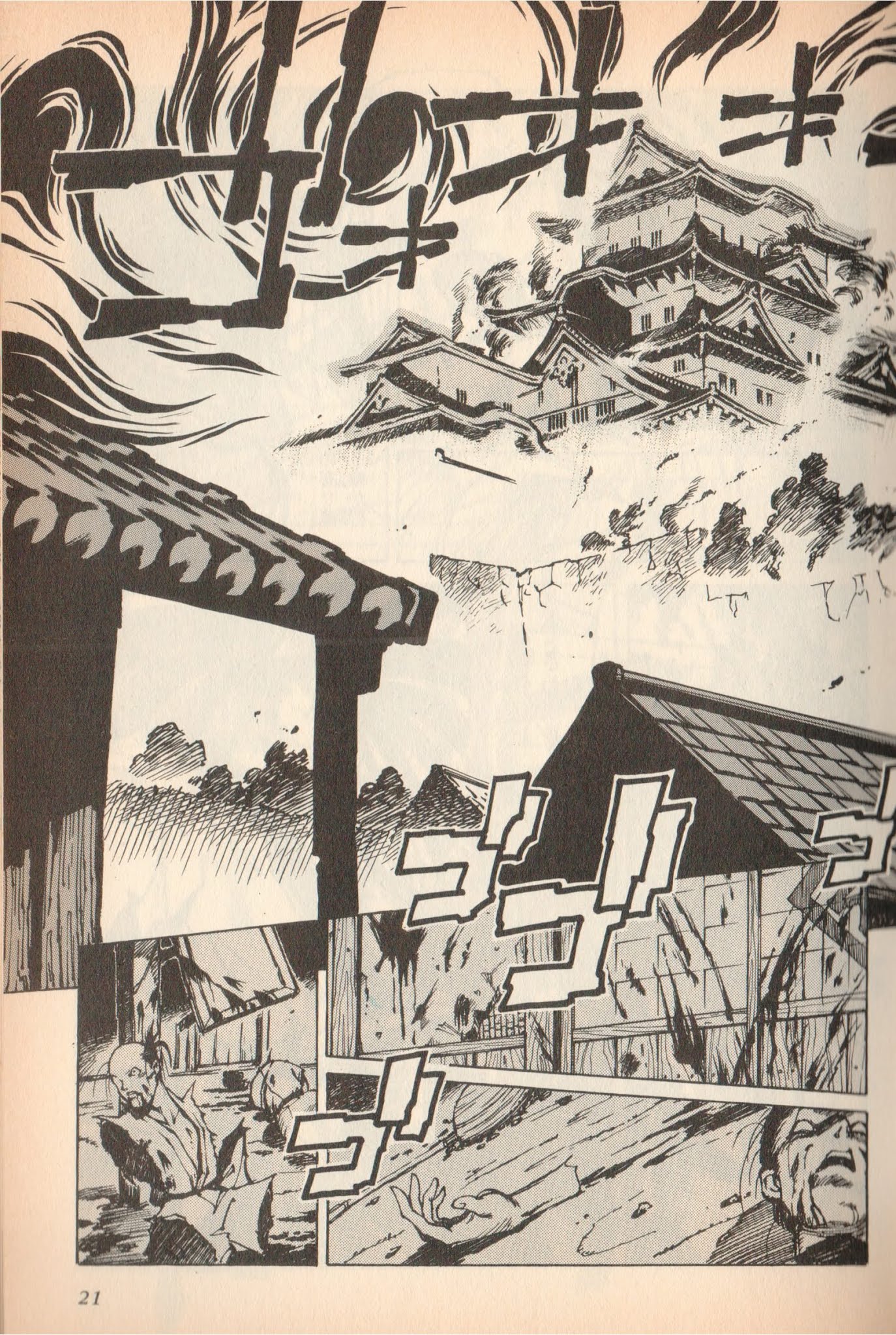 Samurai Spirits - Haoumaru Jigokuyuki Chapter 1 #20