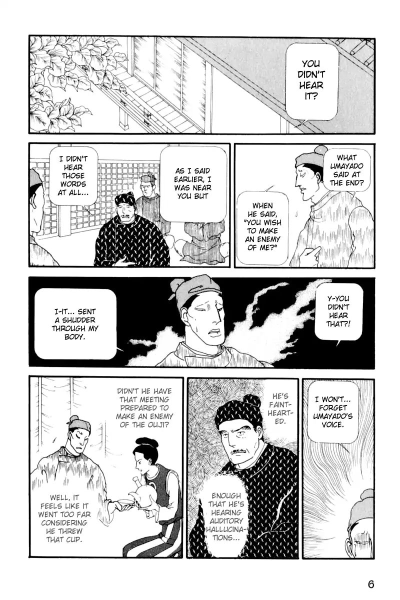 Emperor Of The Land Of The Rising Sun Chapter 14 #10