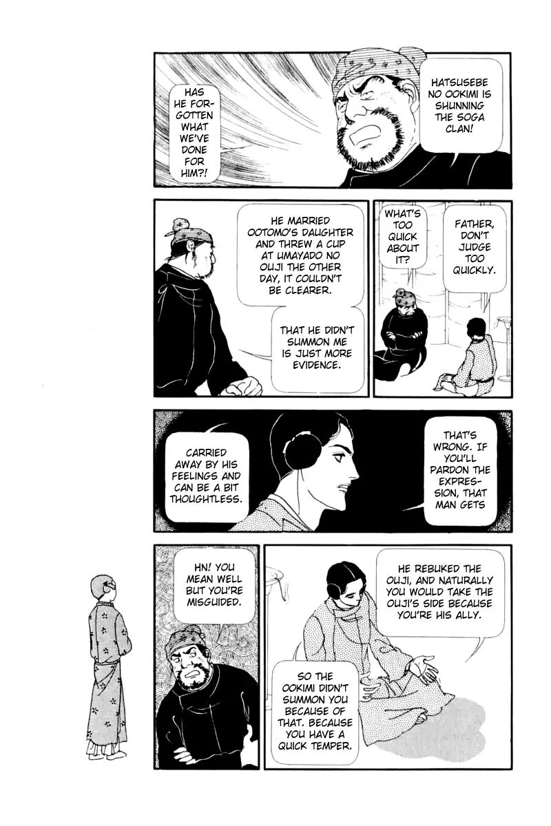 Emperor Of The Land Of The Rising Sun Chapter 14 #13