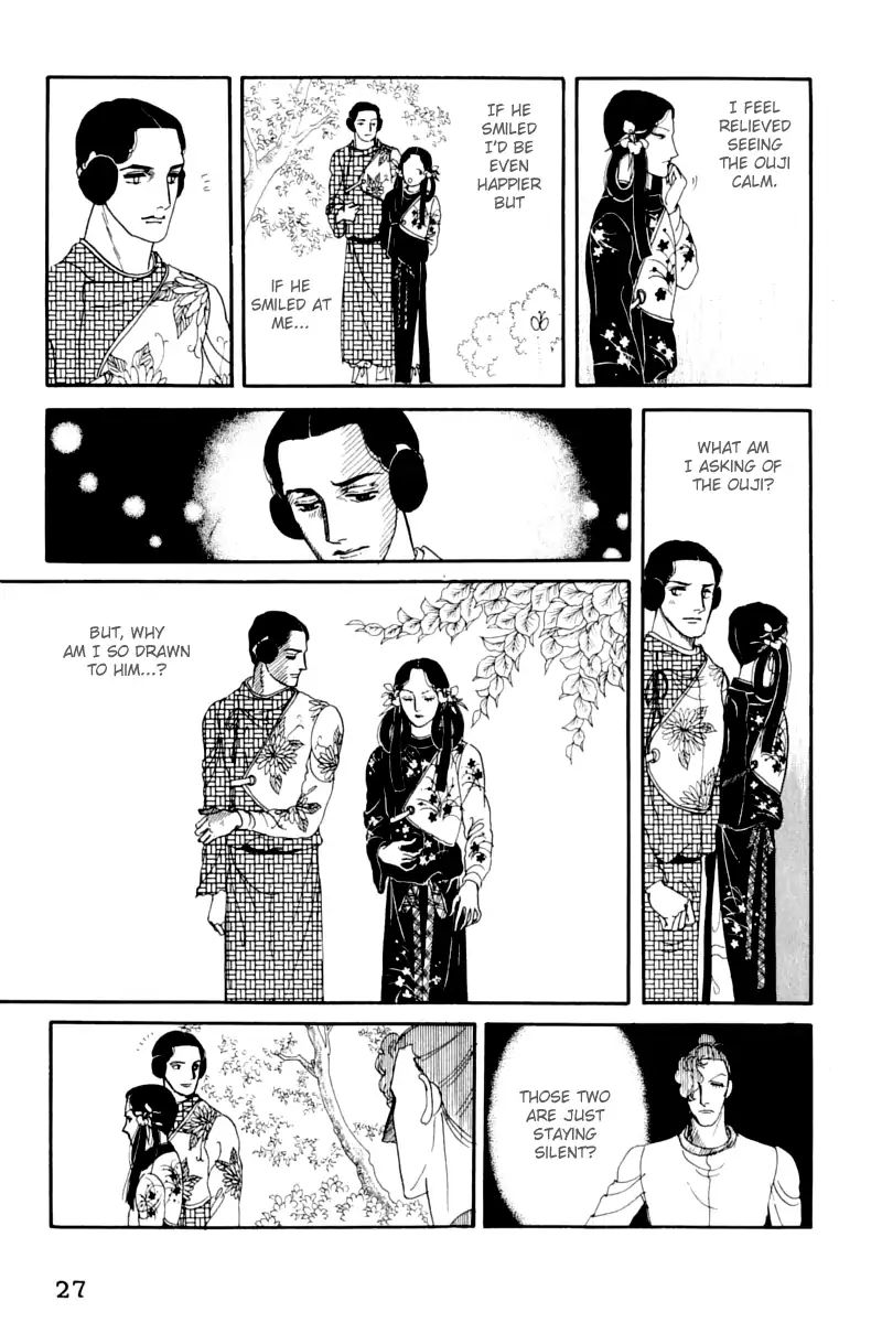 Emperor Of The Land Of The Rising Sun Chapter 14 #31